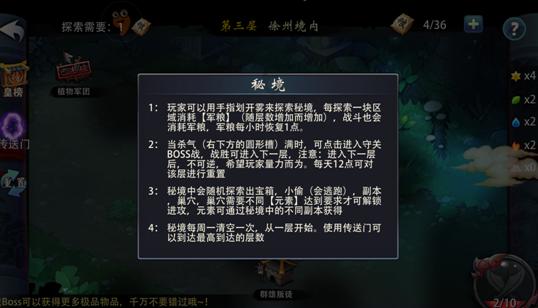 乌海市海南区第十一届人民代表大会第四次会议开幕