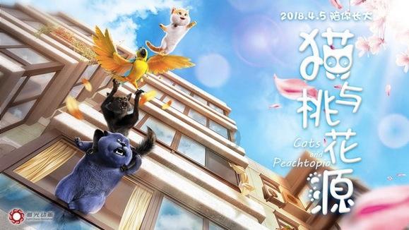 空中抛枪