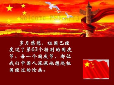 锈刀怎么修复