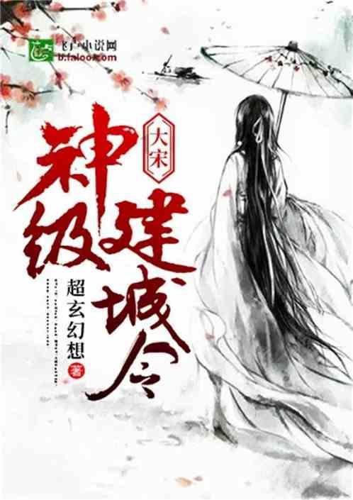 易币付官方网站游戏画面