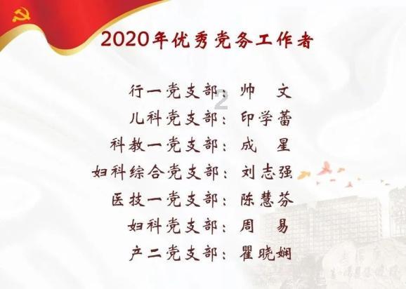 万众狂欢