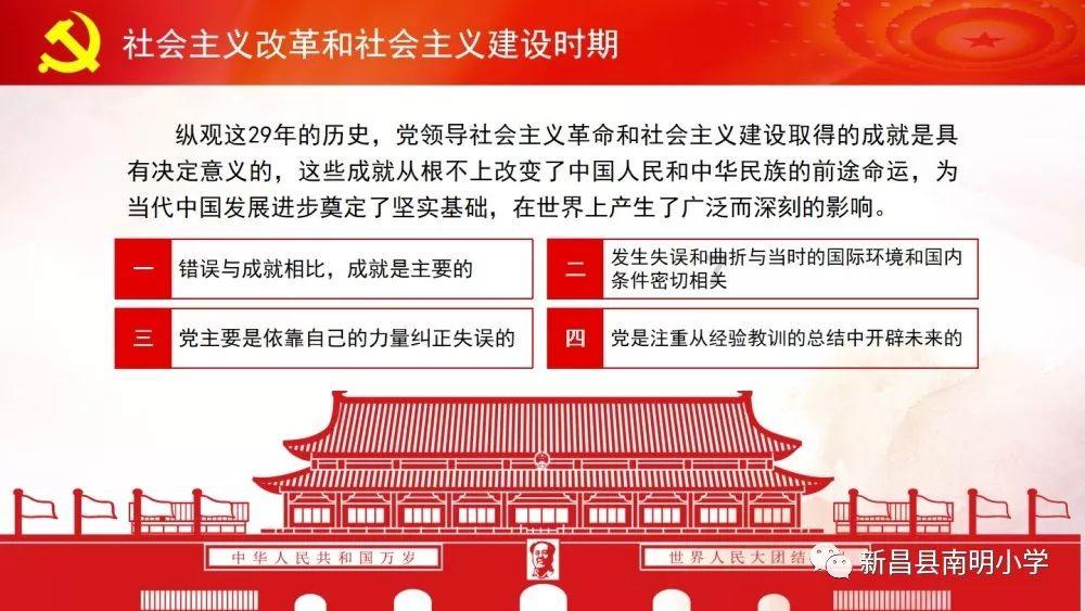 HW刀塔传说