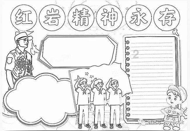 拯救受伤的男人