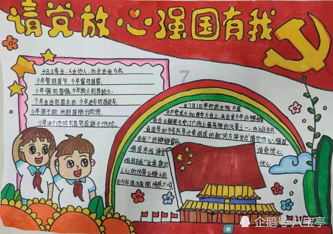 乱世女人的悲歌：洪秀全选妃有多苛刻，女性的尊严被置于何处？
